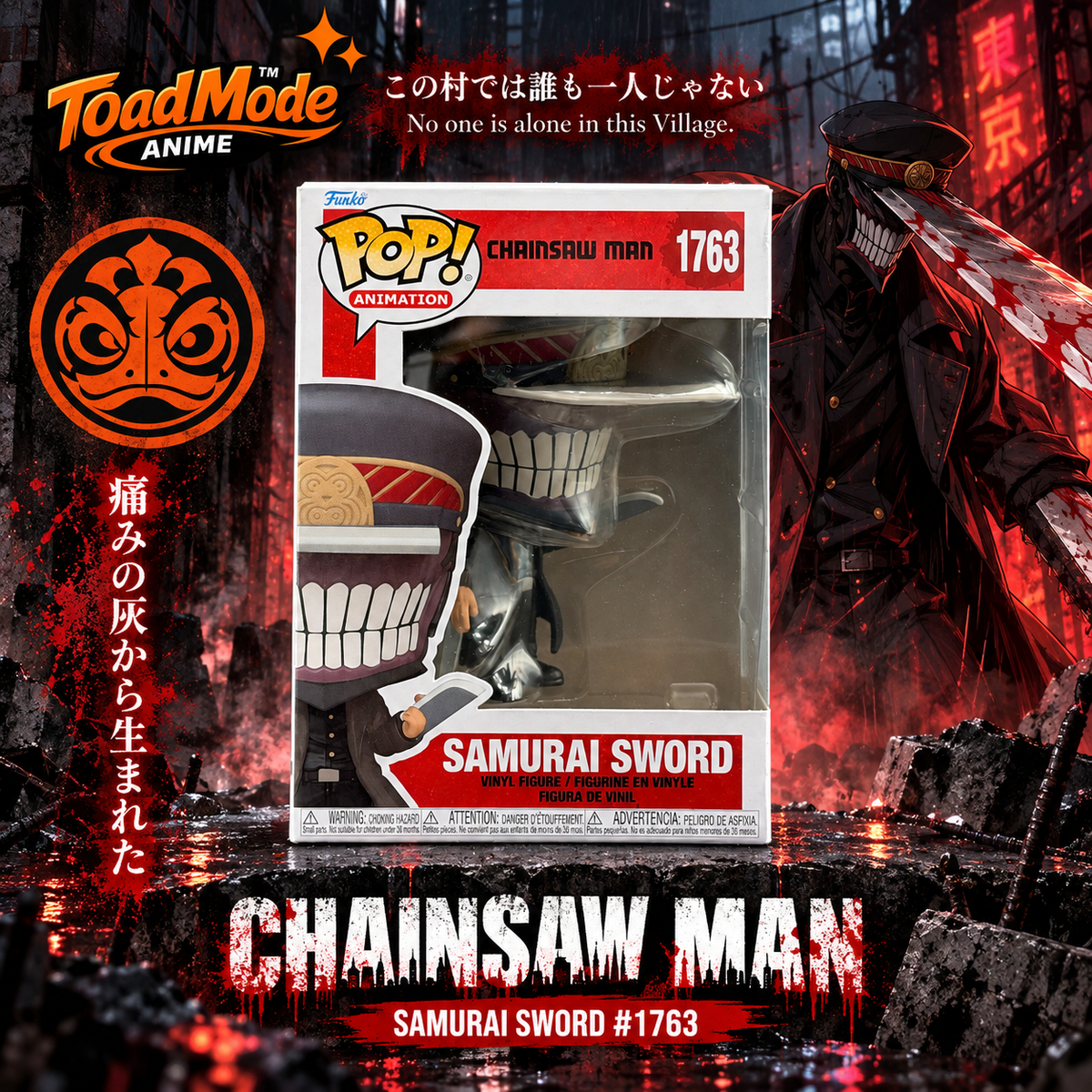 TM‑0030 Funko Pop! Chainsaw Man Samurai Sword #1763 Vinyl Figure New in Box