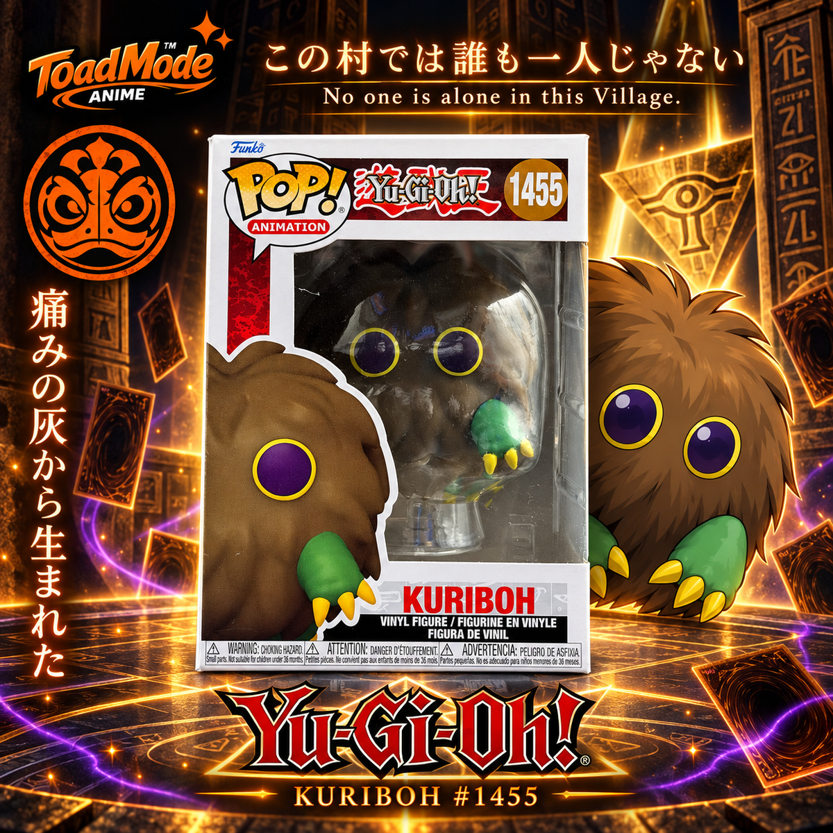 TM‑0064 Kuriboh #1455 Yu‑Gi‑Oh! Funko Pop! Animation Vinyl Figure New