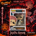 TM‑591 Jujutsu Kaisen Ryomen Sukuna Funko Pop #1638 Vinyl Figure New in Box