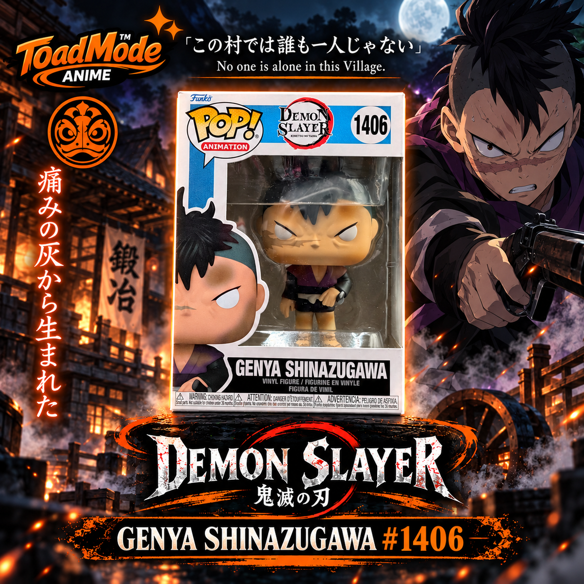 TM-0200 Demon Slayer Genya Shinazugawa Funko Pop! #1406