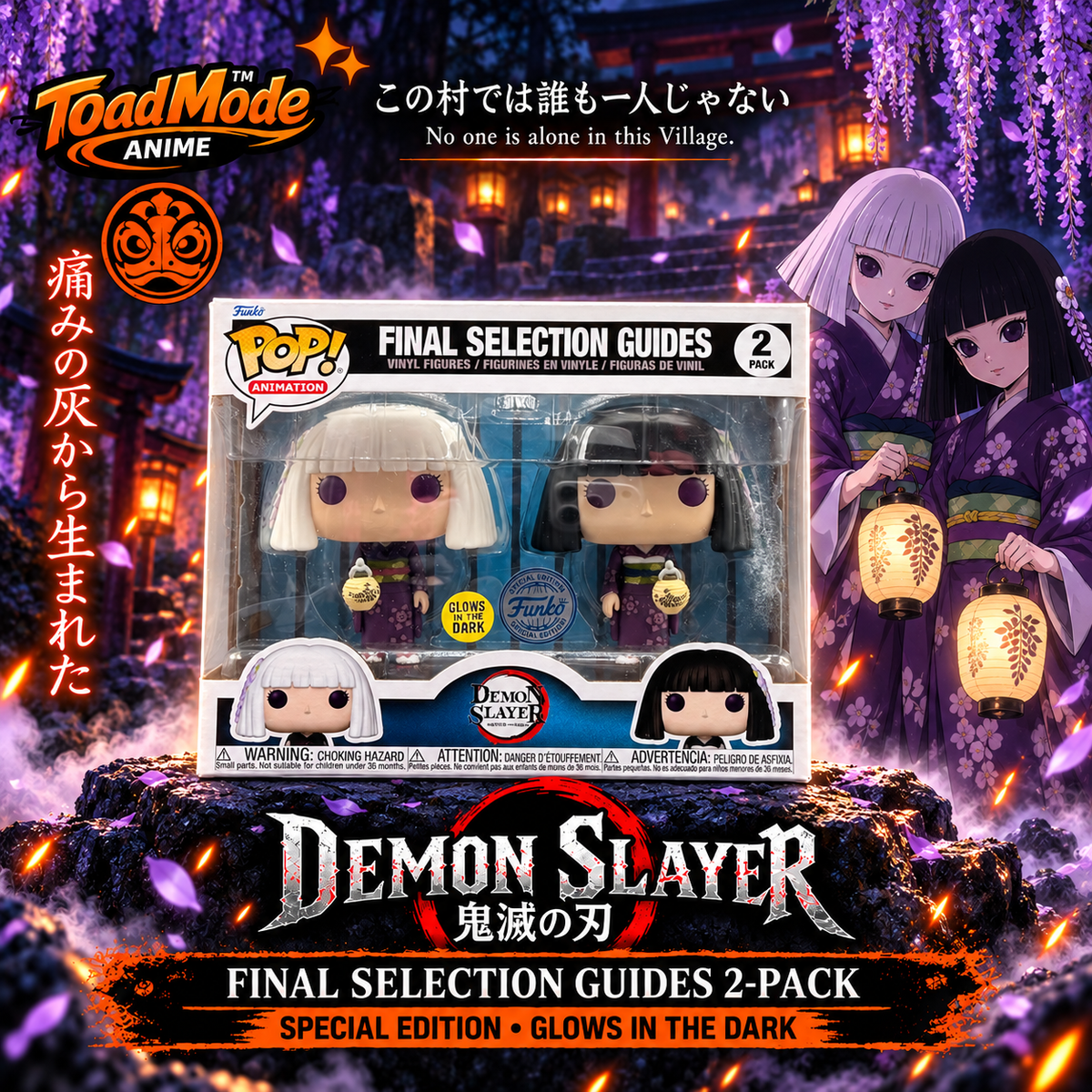 TM-0205 Funko Pop! Demon Slayer Final Selection Guides 2-Pack GITD Special Edition