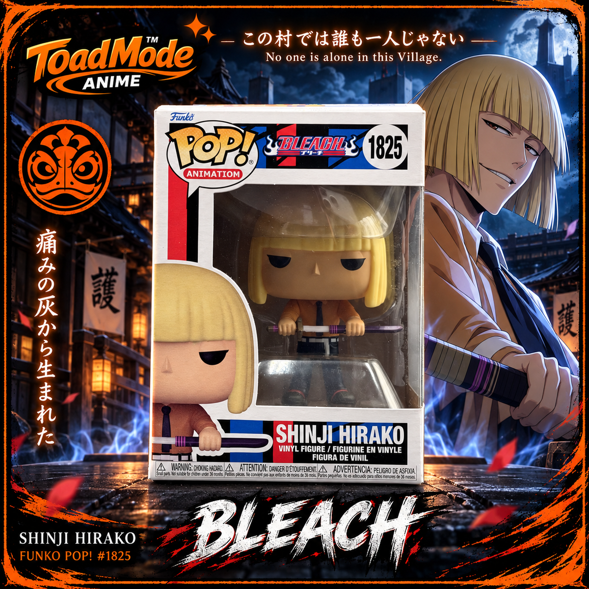TM‑579 Bleach Shinji Hirako Funko Pop #1825 Vinyl Figure New in Box