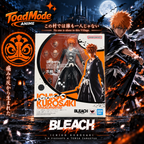 TM‑0041 Bandai SHFiguarts Bleach Ichigo Kurosaki Tensa Zangetsu Action Figure New in Box
