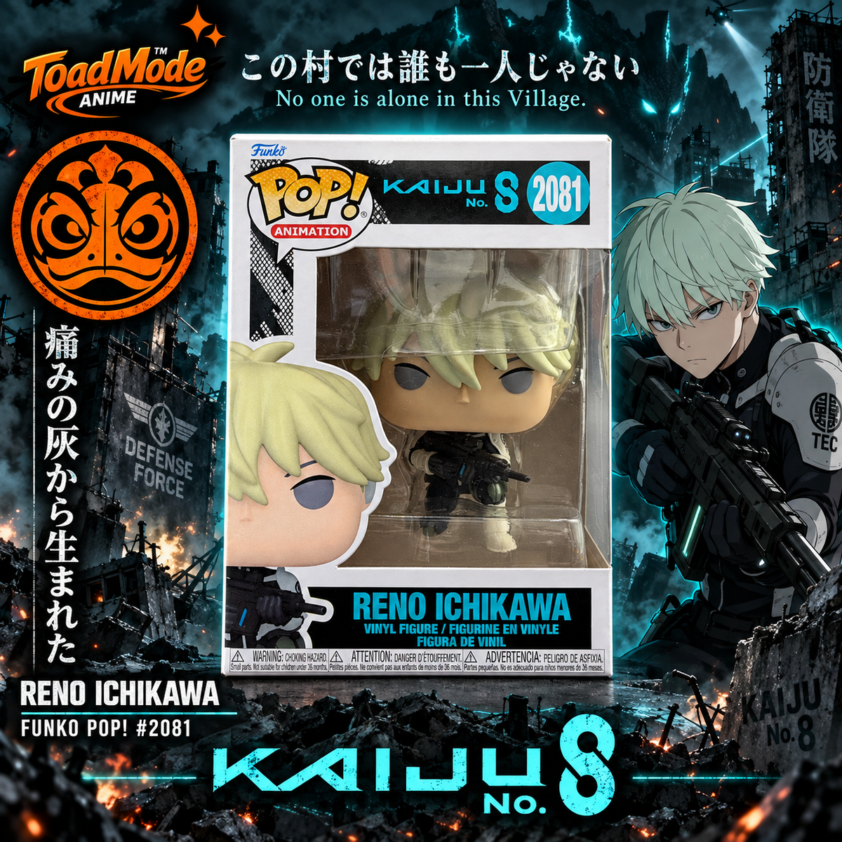 TM‑0060 Kaiju No. 8 Reno Ichikawa Funko Pop Animation #2081 Figure