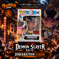 TM-0201 Demon Slayer Zohakuten Funko Pop! #1859 – AAA Anime Exclusive