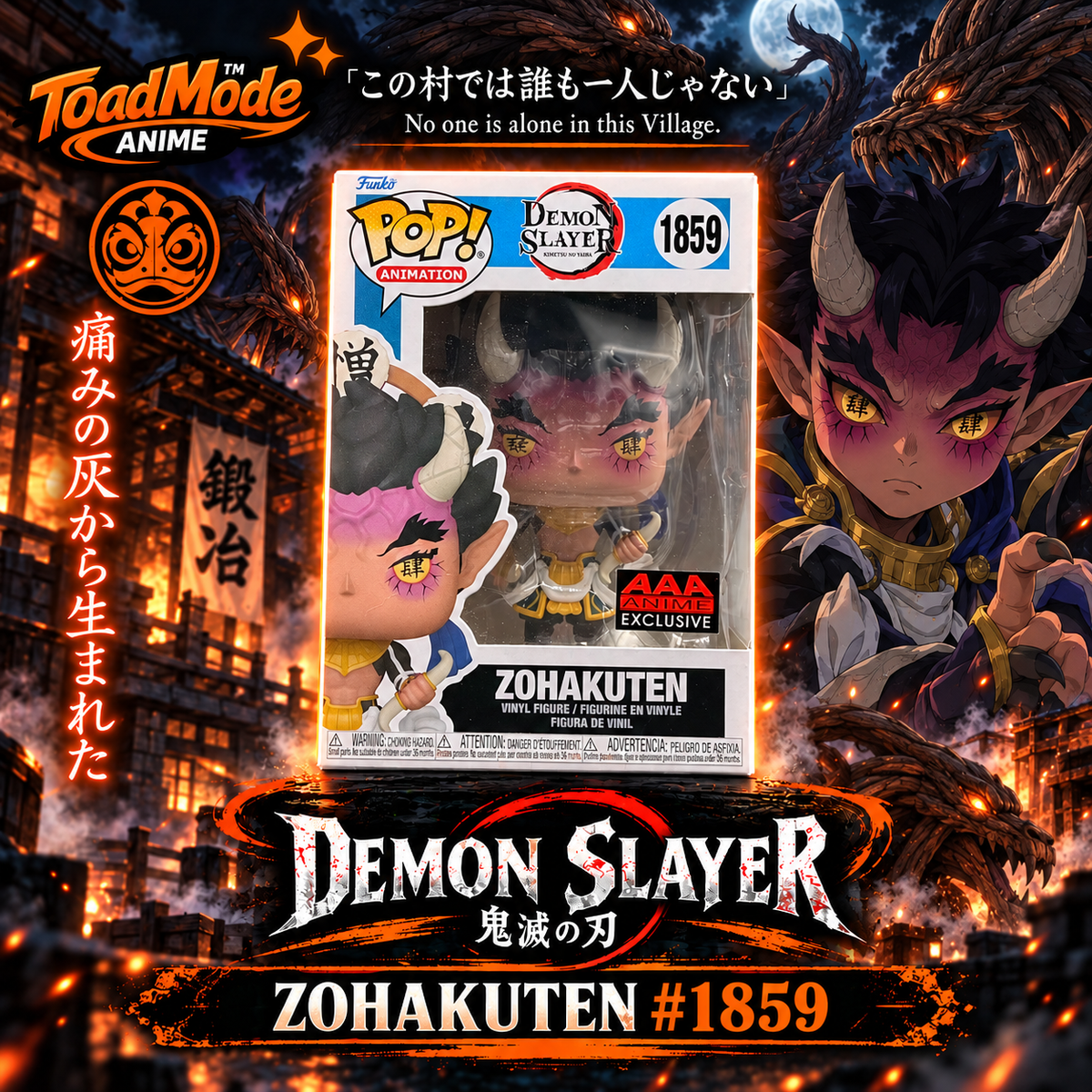 TM-0201 Demon Slayer Zohakuten Funko Pop! #1859 – AAA Anime Exclusive