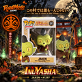 TM‑0005 Jaken Funko Pop Vinyl Inuyasha New