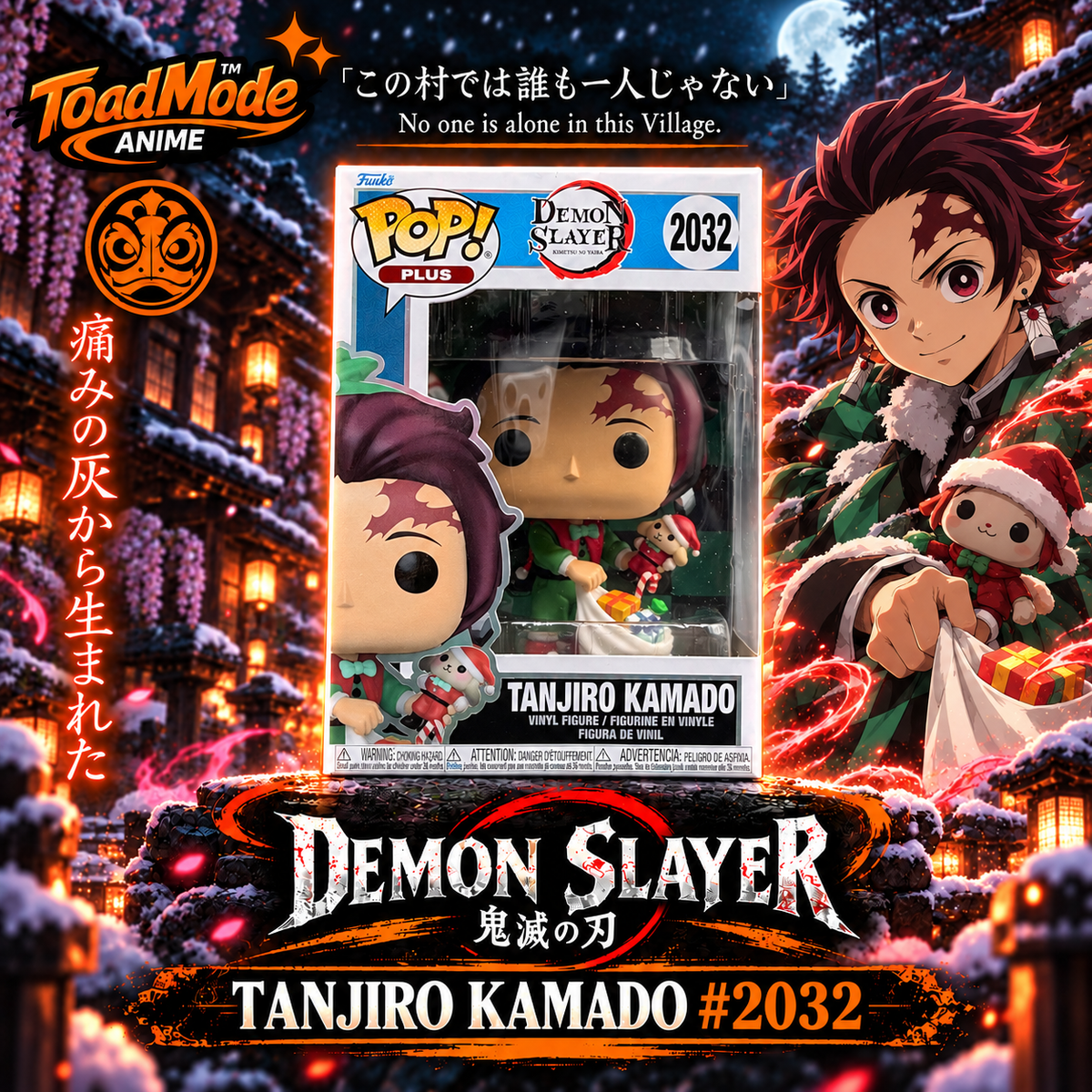 TM-0198 Demon Slayer Tanjiro Kamado Funko Pop! #2032 – Holiday Edition
