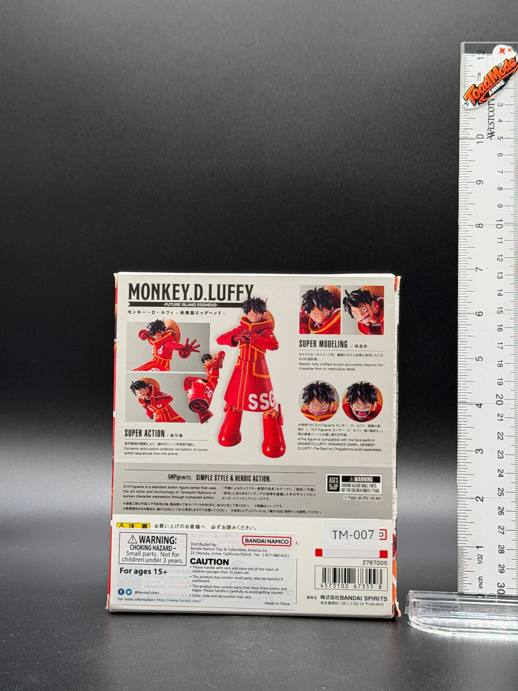 TM-0143 Monkey D. Luffy Egghead Ver. S.H.Figuarts Bandai One Piece Figure