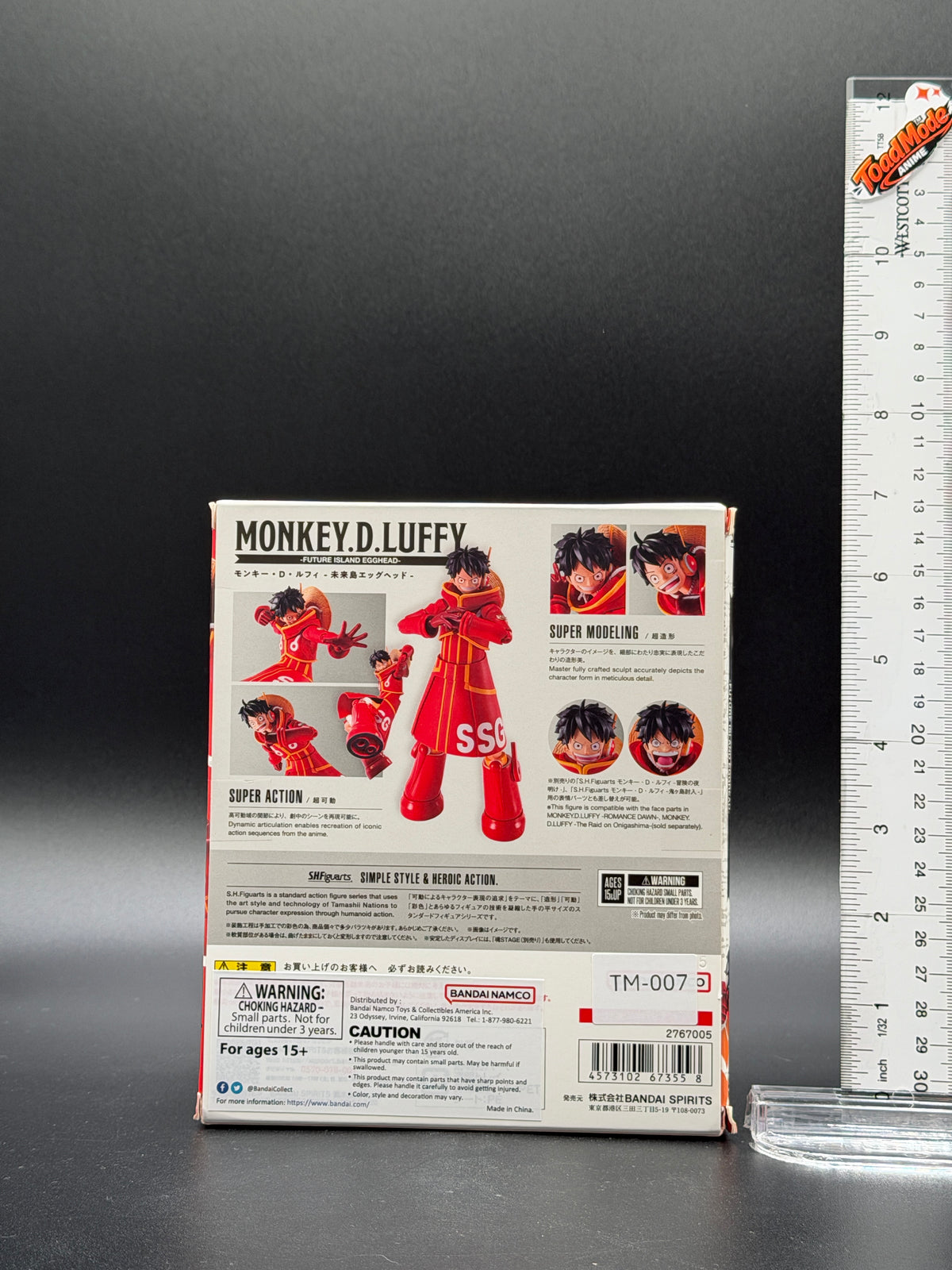 TM-0143 Monkey D. Luffy Egghead Ver. S.H.Figuarts Bandai One Piece Figure