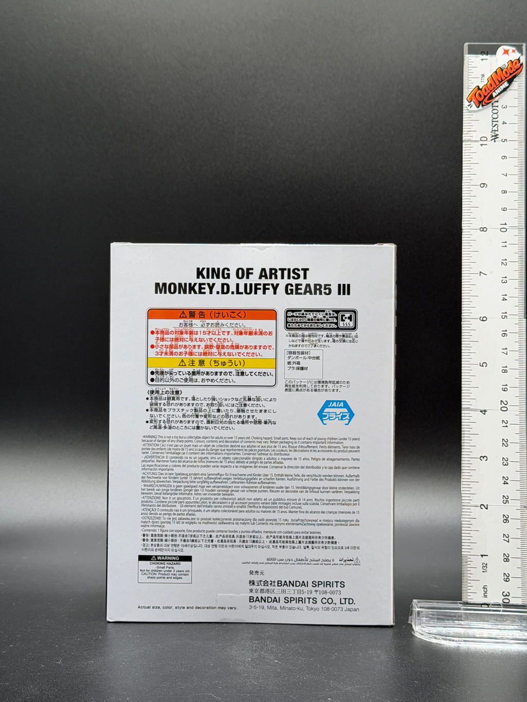 TM-0148 Monkey D. Luffy Gear 5 King of Artist Banpresto One Piece Figure