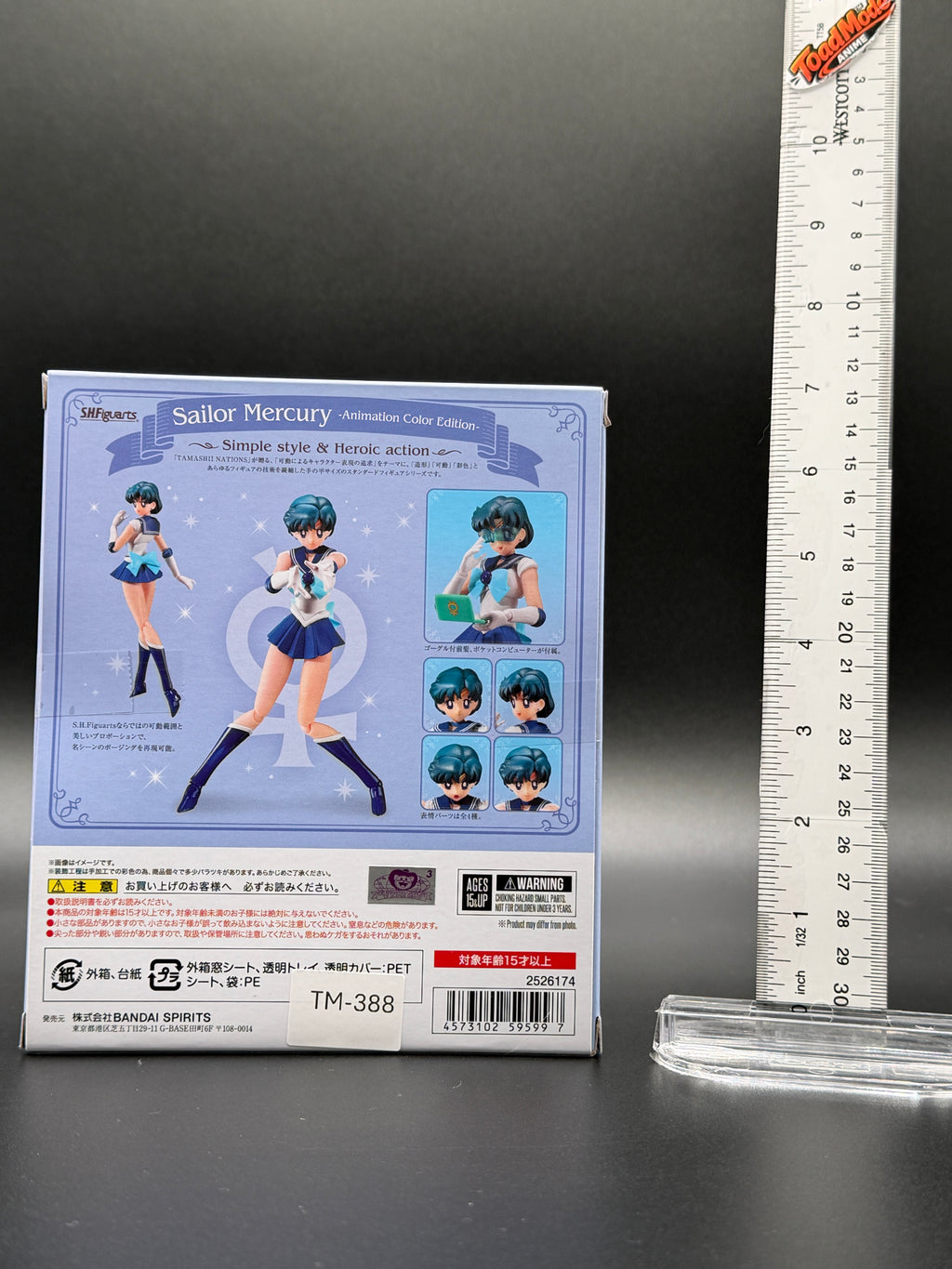 TM-0171 Sailor Mercury S.H.Figuarts Animation Color Edition Bandai Figure