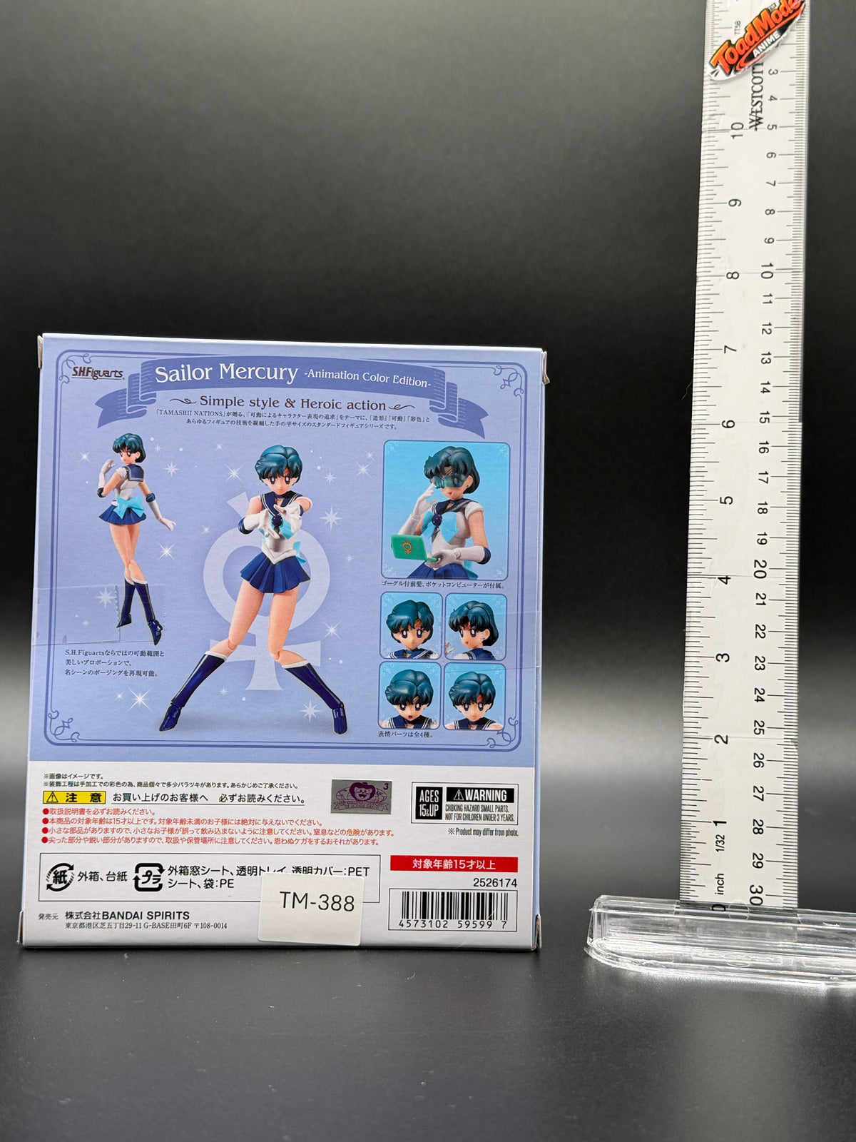 TM-0171 Sailor Mercury S.H.Figuarts Animation Color Edition Bandai Figure