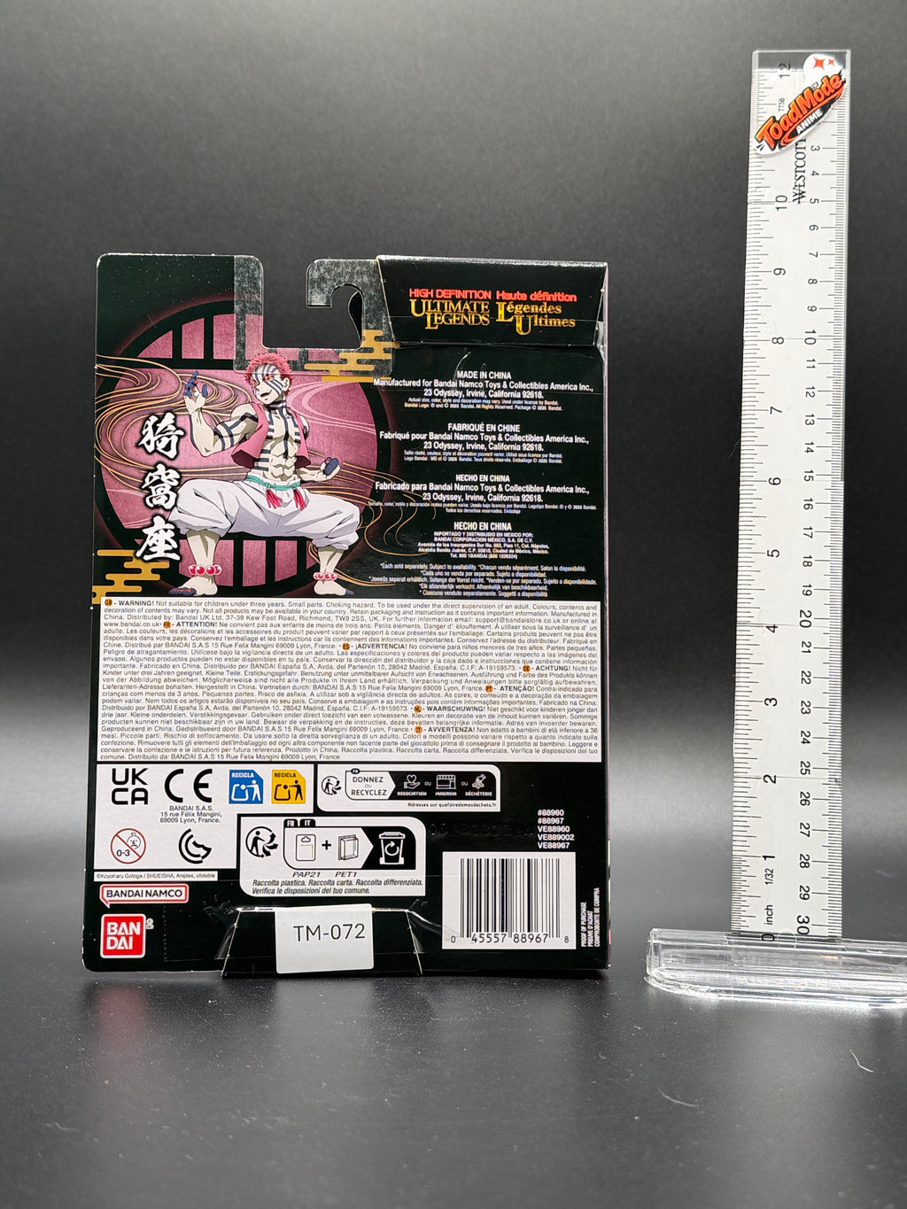 TM-0178 Demon Slayer Akaza 5in Ultimate Legends Bandai Action Figure