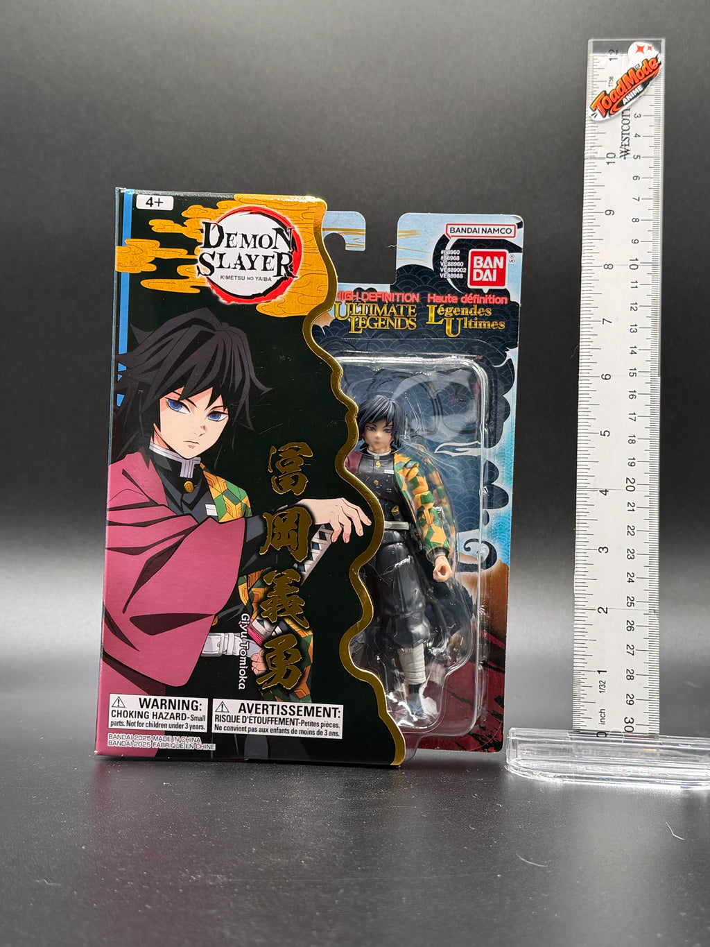 TM-0179 Demon Slayer Giyu Tomioka Ultimate Legends Action Figure
