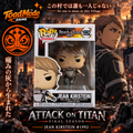 TM‑0010 Attack on Titan Jean Kirstein Funko Pop #1992 | New Sealed | ToadMode Anime