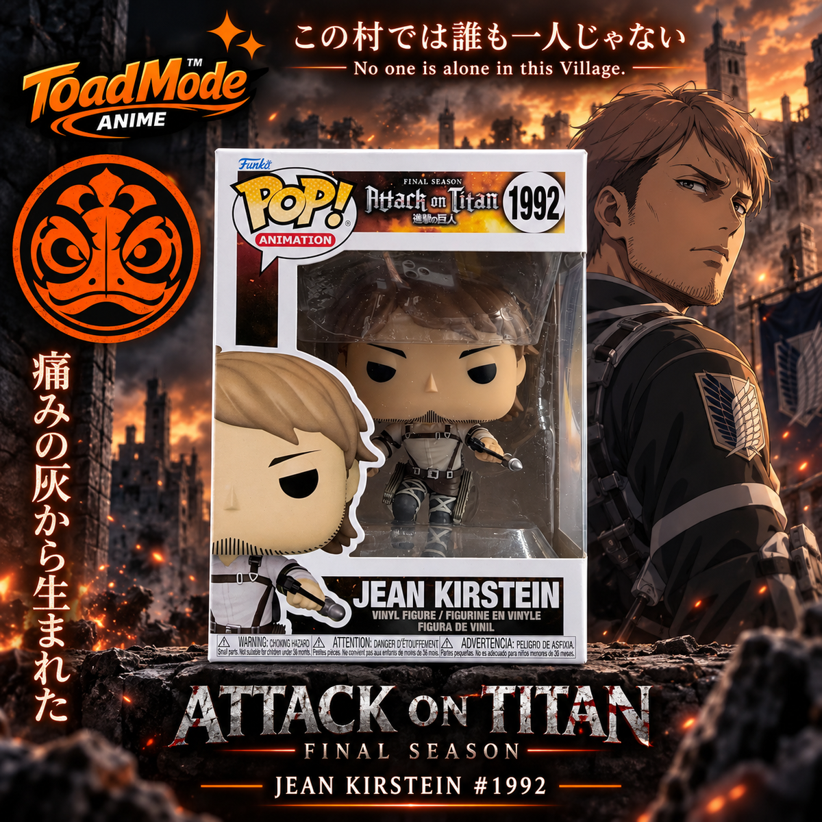TM‑0010 Attack on Titan Jean Kirstein Funko Pop #1992 | New Sealed | ToadMode Anime