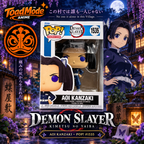 TM-0186 Demon Slayer Aoi Kanzaki Funko Pop! #1535