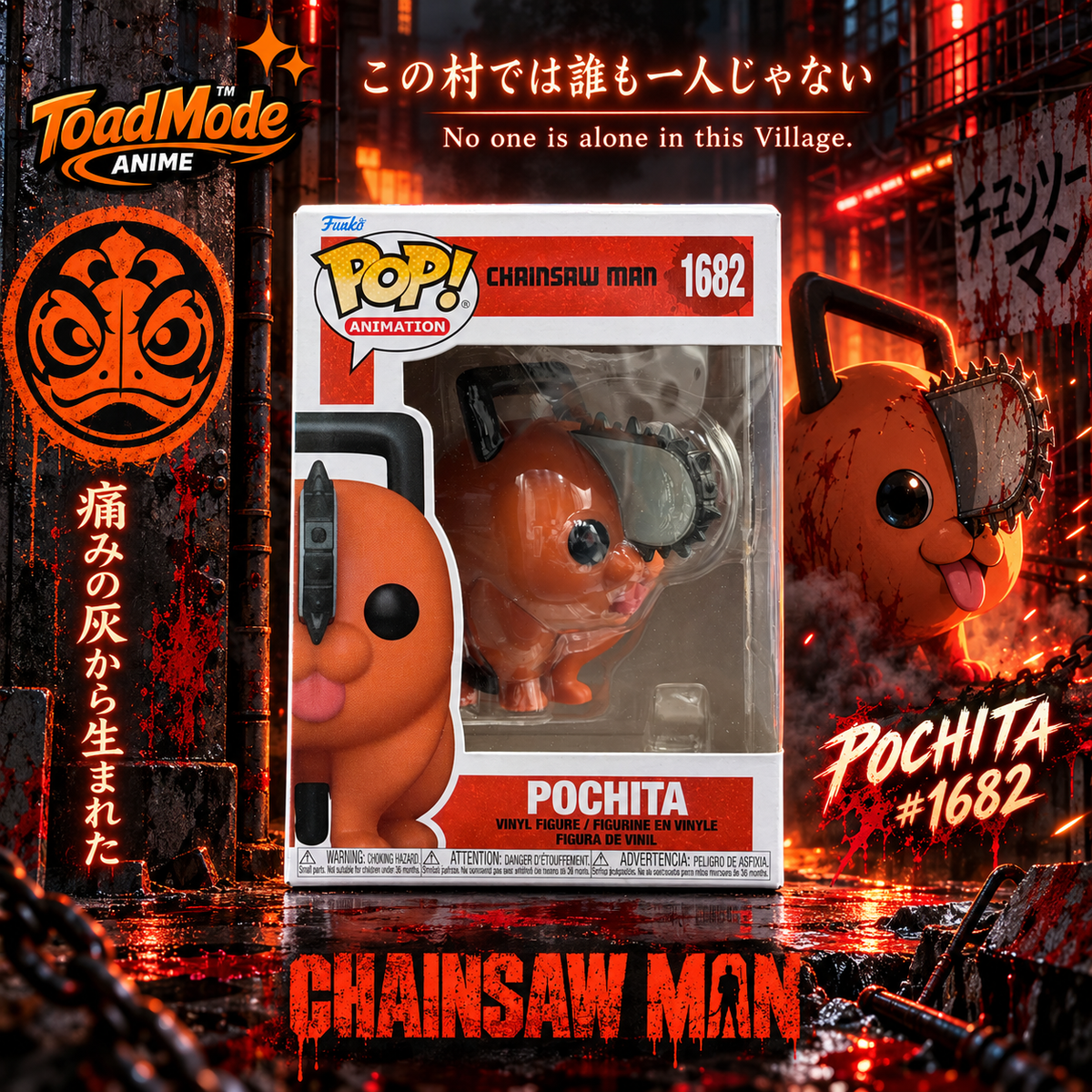 TM‑0028 Funko Pop! Chainsaw Man Pochita #1682 Vinyl Figure New in Box