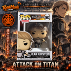 TM‑594 Attack on Titan Jean Kirstein Funko Pop #1992 Vinyl Figure New in Box