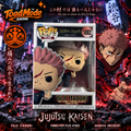 TM‑590 Jujutsu Kaisen Yuji Itadori Funko Pop #1882 Vinyl Figure New in Box