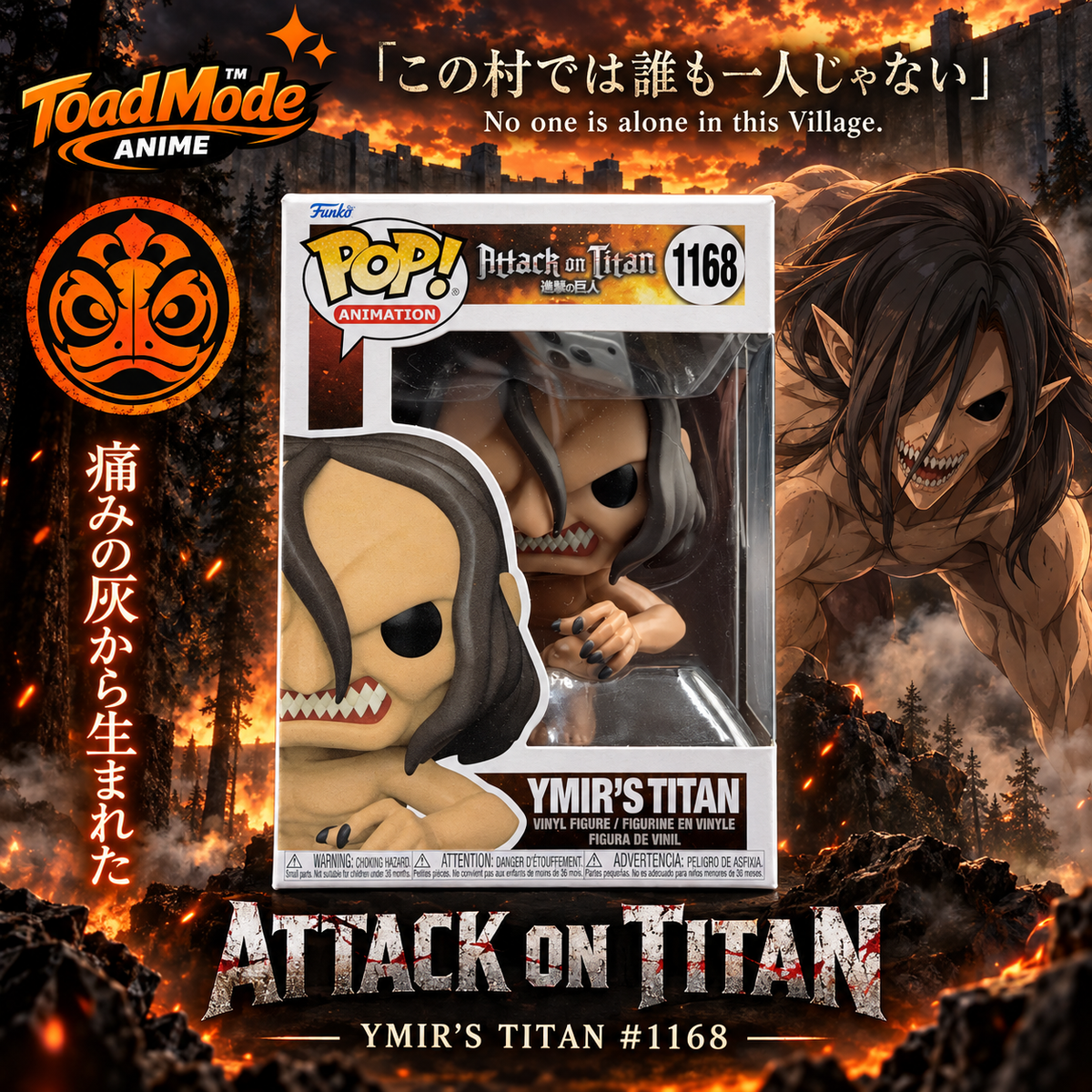 TM‑0013 Attack on Titan Ymir’s Titan Funko Pop #1186 | New Sealed | ToadMode Anime