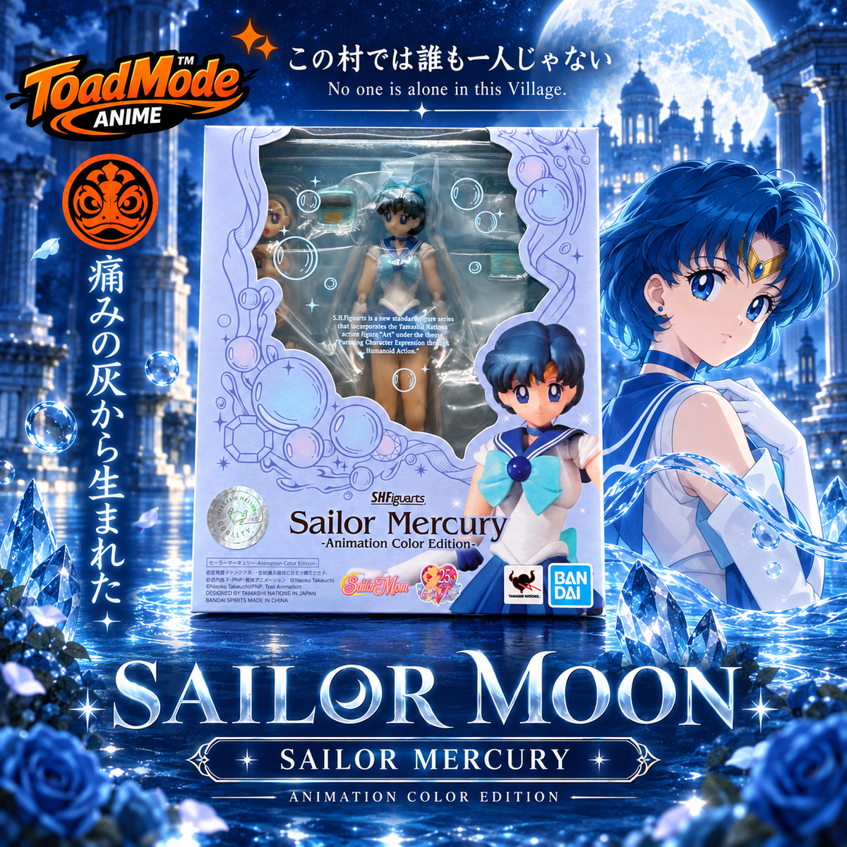TM-0171 Sailor Mercury S.H.Figuarts Animation Color Edition Bandai Figure