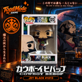 TM‑0024 Funko Pop! Animation Cowboy Bebop Jet Black #1213 Vinyl Figure New in Box