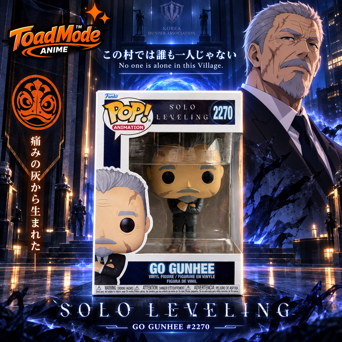 TM‑0037 Funko Pop! Solo Leveling Go Gunhee #2270 Vinyl Figure New in Box