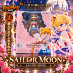 TM-0173 Sailor Moon S.H.Figuarts Animation Color Edition Bandai Figure