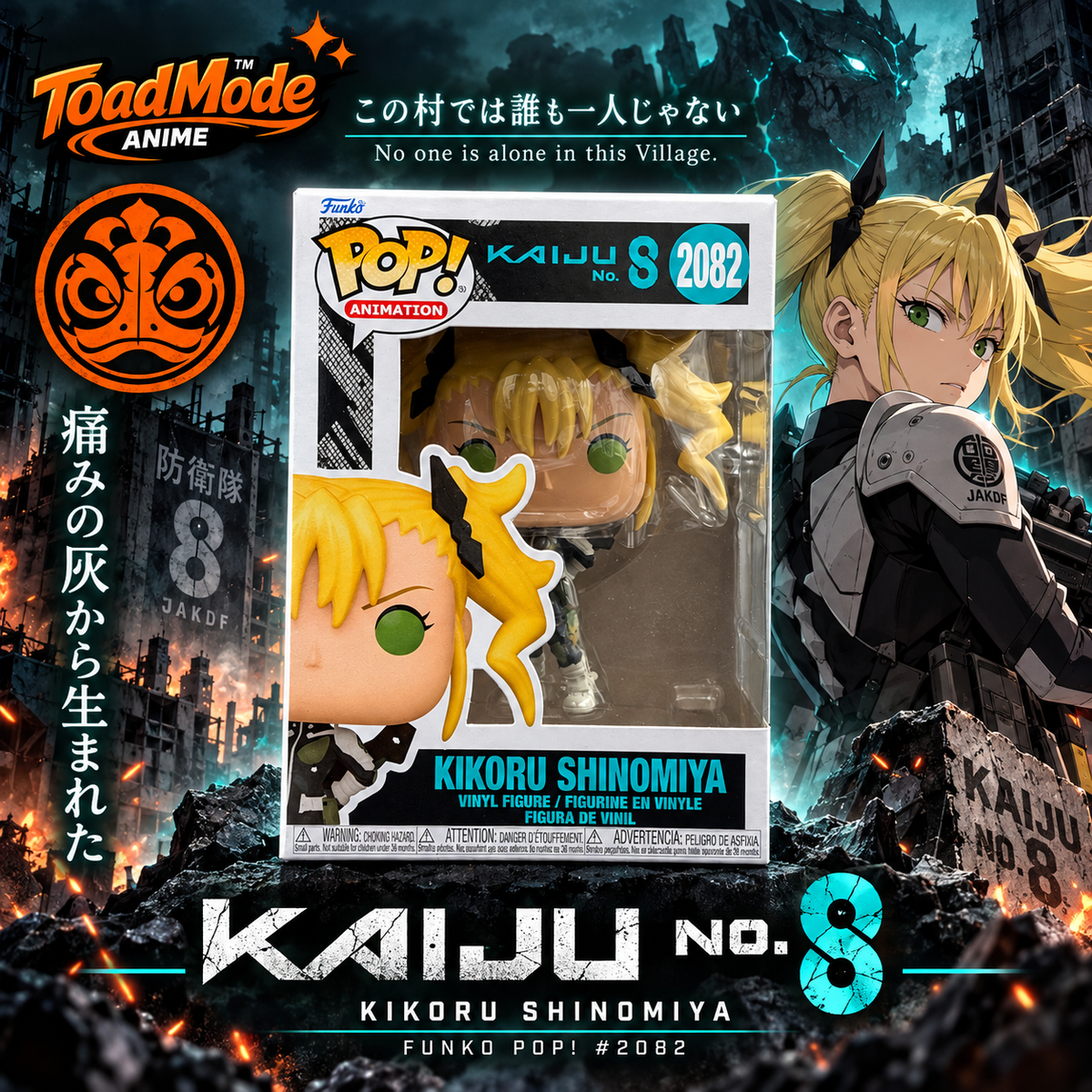 TM‑0055 Kaiju No. 8 Kikoru Shinomiya Funko Pop Animation #2082 Figure