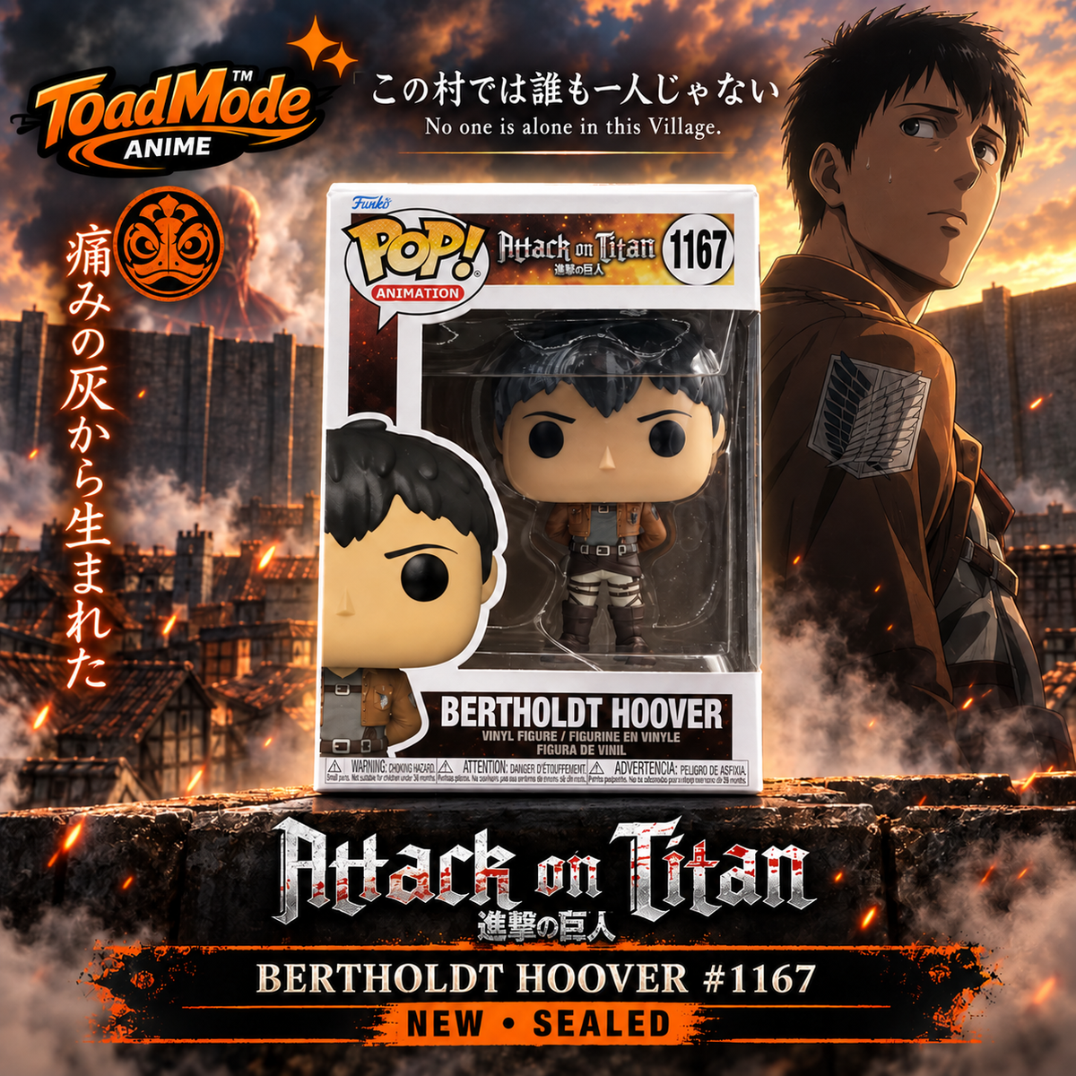 TM‑0009 Attack on Titan Bertholdt Hoover Funko Pop #1167 | New Sealed | ToadModeAnime