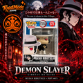 TM-0184 Demon Slayer Muzan Kibutsuji Funko Pop! #871