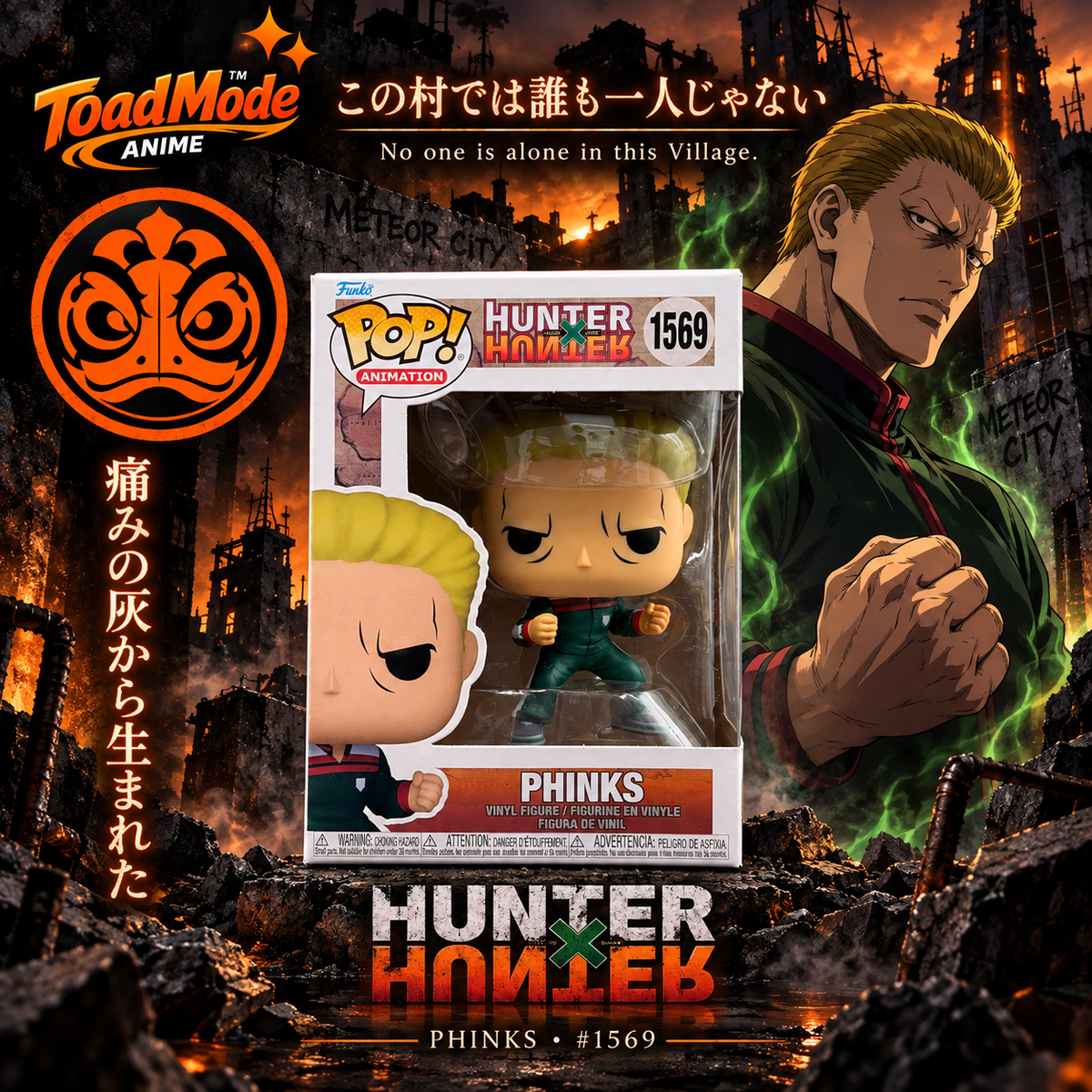 TM‑0020 Hunter × Hunter Phinks Funko Pop #1560 | New Sealed | ToadMode Anime
